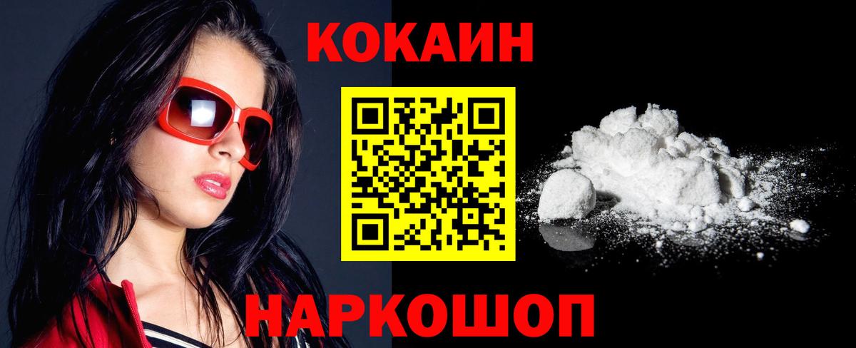 COCAIN Боливия Нурлат