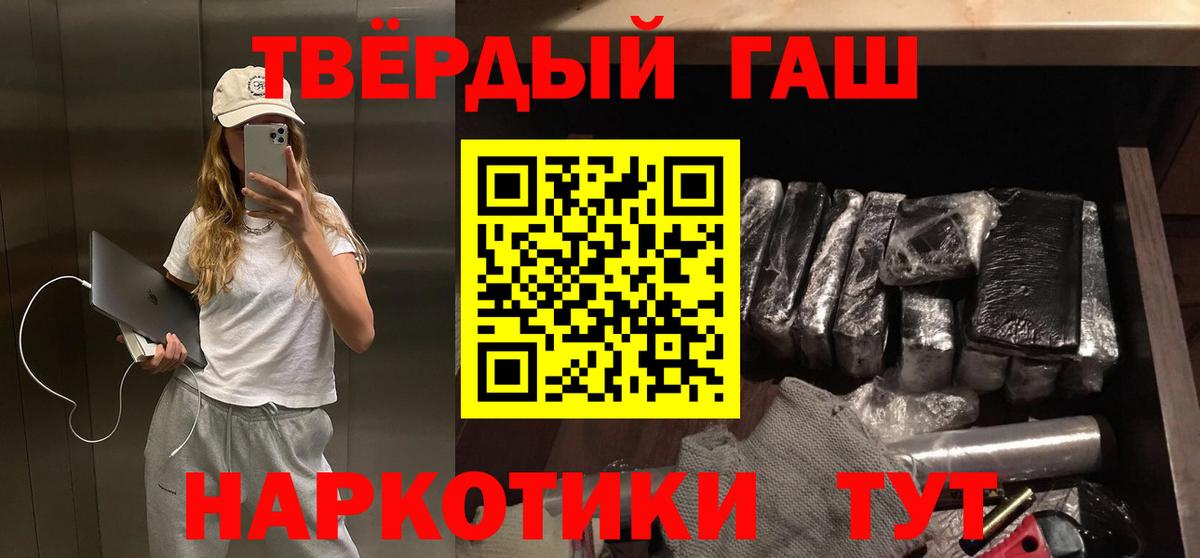 COCAIN Нурлат