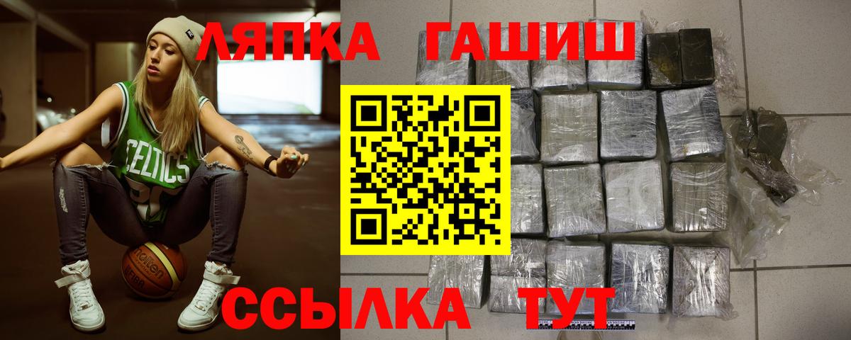 Нурлат  сколько стоит  ГАШИШ Cannabis  Вход с VPN  ГАШ Изолятор 