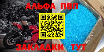 а пвп мука Гагарин
