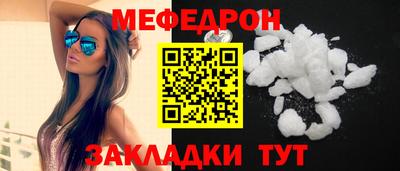 а пвп мука Гагарин