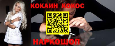 гашик Гатчина