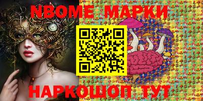 прущие грибы Гай