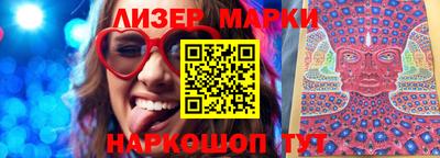 прущие грибы Гай