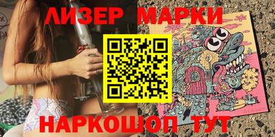 гашик Гатчина