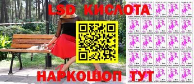 прущие грибы Гай