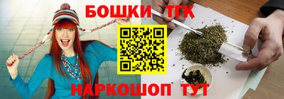 прущие грибы Гай