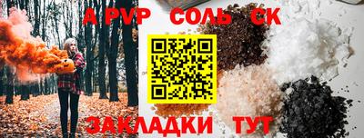 прущие грибы Гай