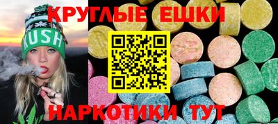 прущие грибы Гай