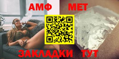 гашик Гатчина