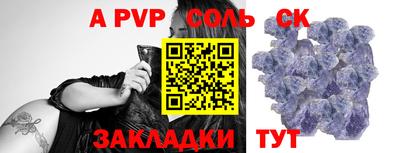 прущие грибы Гай