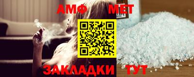 гашик Гатчина