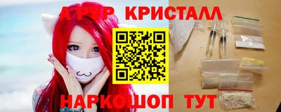 гашик Гатчина