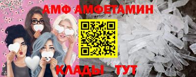 гашик Гатчина