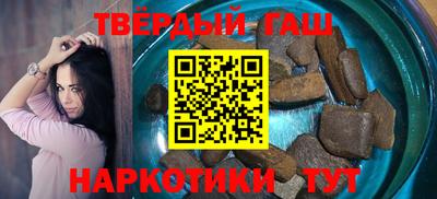 гашик Гатчина