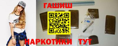 гашик Гатчина