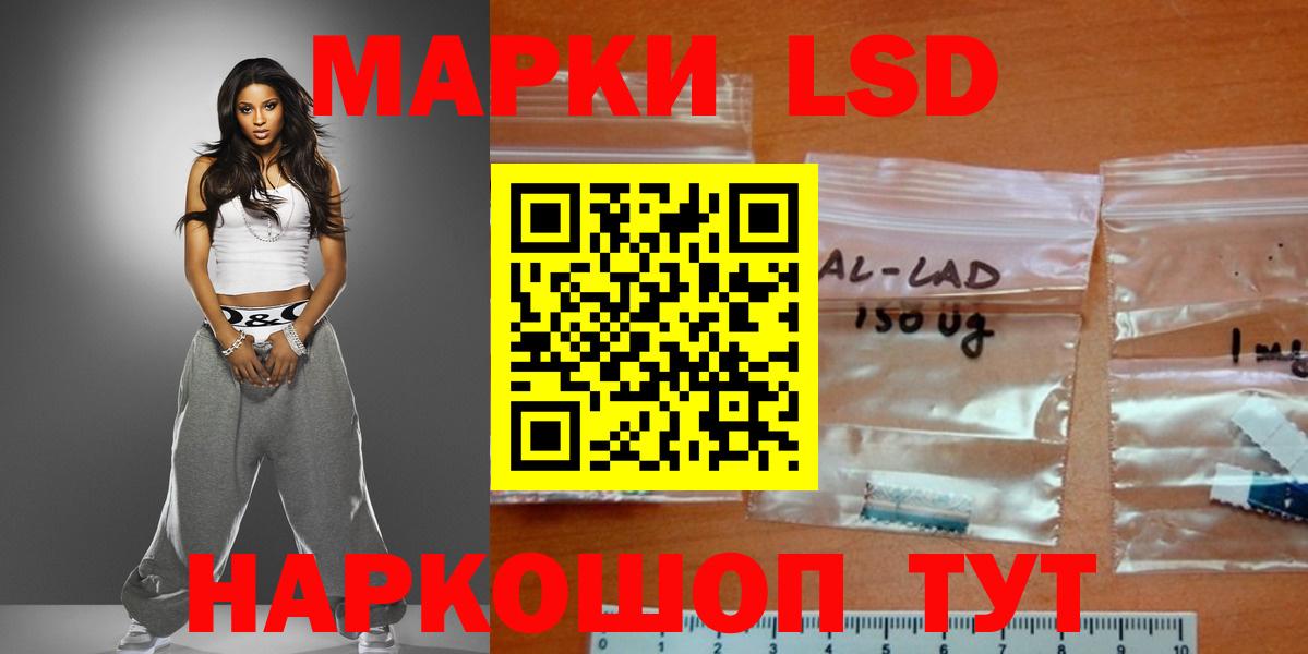 ЛСД экстази ecstasy  Вход с VPN  Нурлат  ЛСД экстази ecstasy 