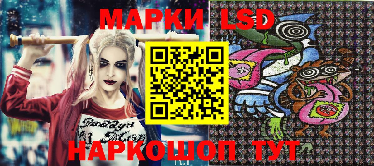 Нурлат  Марки N-bome 1500мкг  Вход с VPN  Марки N-bome 1500мкг 